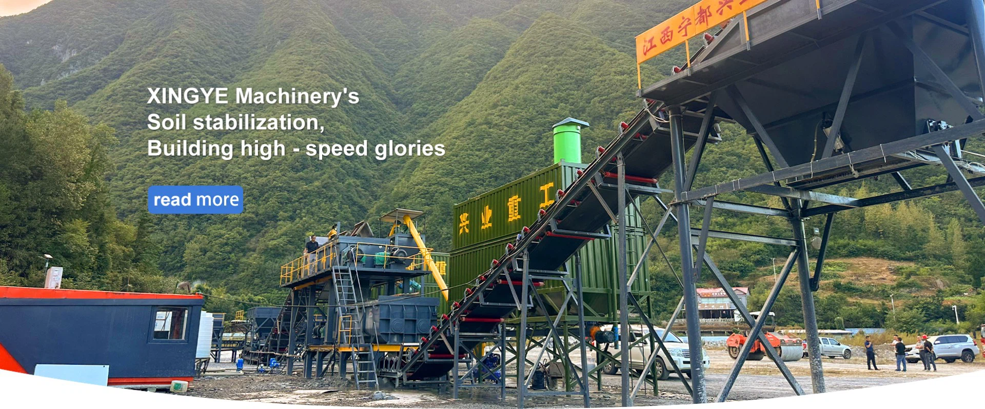 wbz 600 stabilized soil batching plant